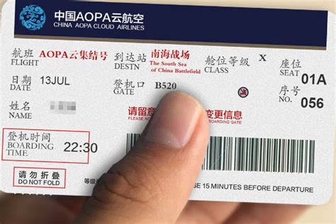 网上买完机票发现有更便宜的机票能退钱吗,由民航订票网提供.