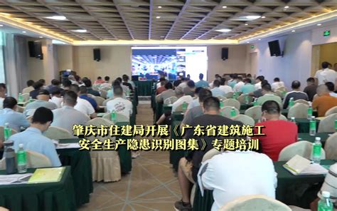 2022年广东省肇庆市高要区住房和城乡建设局招聘公告（报名时间12月16日至30日）