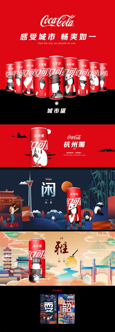 可口可乐C4D设计应用|平面|海报|渣柚 - 原创作品 - 站酷 (ZCOOL)