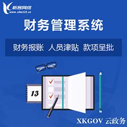 大竹财务外包_公司注册， 代账报税，企业服务