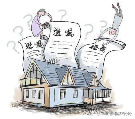 北京市朝阳区人民法院确认中华遗嘱库遗嘱合法有效