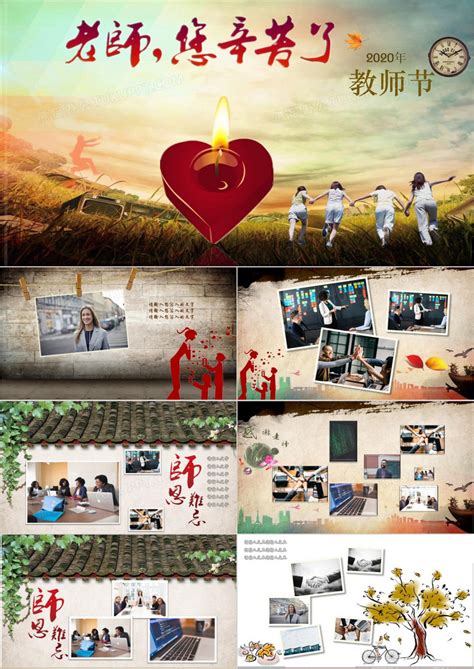 教师节快乐海报背景图片免费下载-千库网