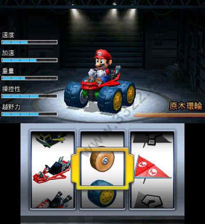 3DS马里奥赛车7 港台中文版(附cia)下载 - 跑跑车主机频道