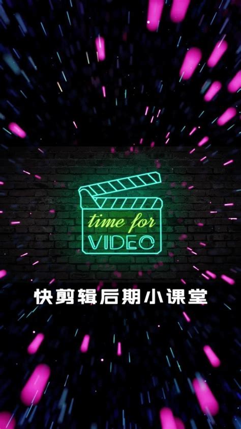 剪映如何为视频套用新闻文字模板-剪映使用新闻类文字模板的方法教程 - 极光下载站