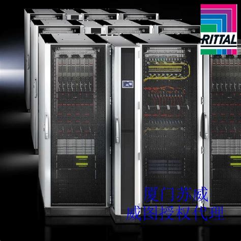 威图机柜威图（Rittal）TS8系列16折型材框架灵活多变安装体系-阿里巴巴