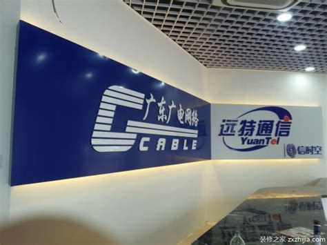 安广网络与TCL签约，联合打造“宽带电视” | DVBCN