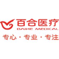 Guangdong Baihe Medical Technology Co., Ltd.