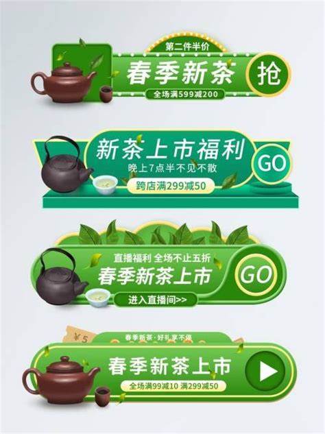 直播+茶文化=致富经 建始开启新茶新销法 - 湖北日报新闻客户端