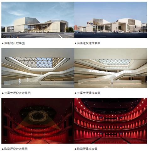 探秘 | 成都城市音乐厅设计理念及内部构造-数艺网