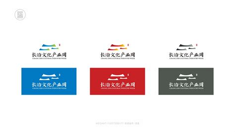 长治文化产业周-LOGO|平面|Logo|匠造设计 - 原创作品 - 站酷 (ZCOOL)