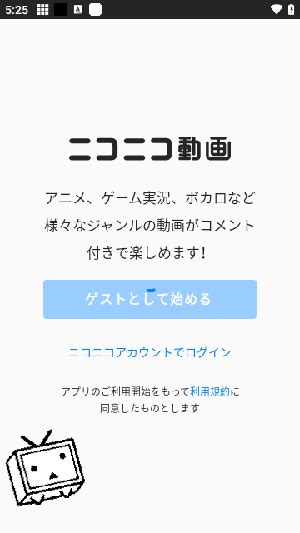 Niconico官网下载APP中文最新版-Niconico动画下载2024最新版安装包v7.44.0_9K9K应用市场