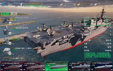 现代战舰怎么办一级船升级到二级船 现代战舰快速升级攻略_历趣