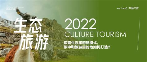 2020东太湖生态园-旅游攻略-门票-地址-问答-游记点评，吴江旅游旅游景点推荐-去哪儿攻略
