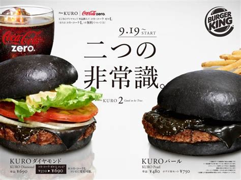 日本麦当劳推出“米饭汉堡”2月5日-5月开启限期销售，仅供晚餐时段有售-新闻资讯-高贝娱乐