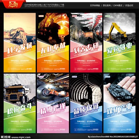 矿产企业 标志LOGO |平面|标志|angkor2012 - 原创作品 - 站酷 (ZCOOL)