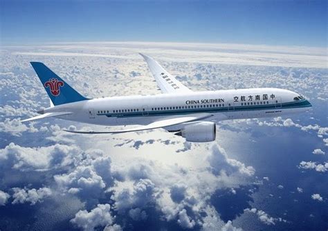 南航与美国航空达成常旅客合作共识 | TTG China