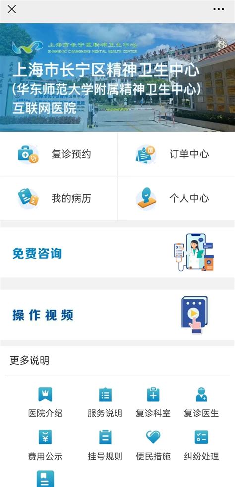 掌上长宁app下载-掌上长宁客户端v5.9.31 安卓版 - 极光下载站