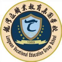 温州市龙湾区职业技术学校2024年开设哪些专业？ - 职教网