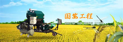 雷沃智慧农机助力现代农业加速推进_县域经济网
