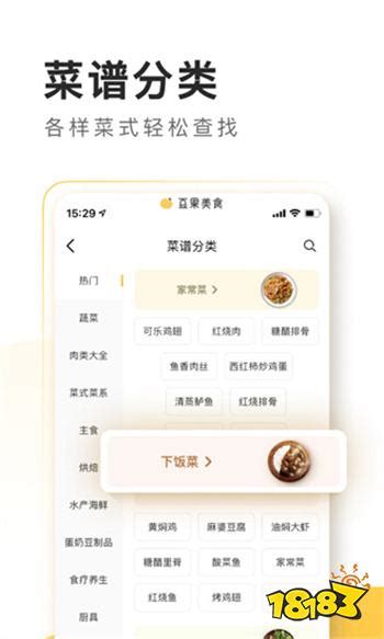 超小厨美食app官网版下载_超小厨美食软件最新版本免费下载v7.2.7.4安卓版