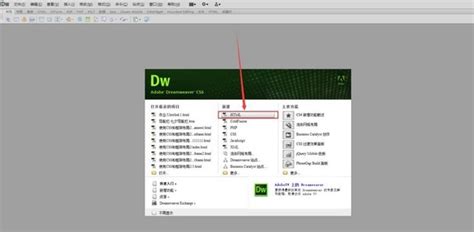 Dreamweaver网页制作技巧教程：网页中的图片应用技巧_PS爱好者教程网