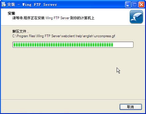 多线程FTP服务器软件管理工具下载-多线程FTP服务器软件(Quick n Easy FTP Server)3.2 中文安装版-东坡下载