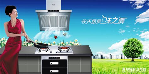 2015厨房电器十大品牌排行榜_装修保障网