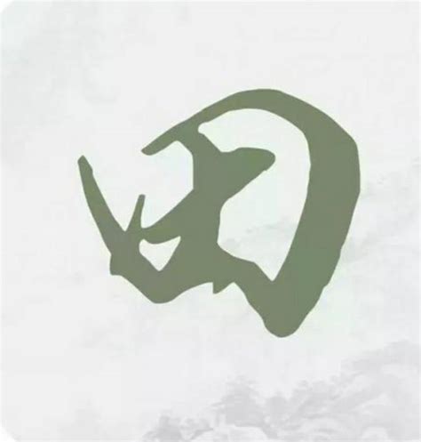 非主流头像姓欧