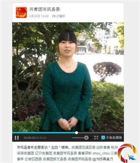 灌阳县新任县委书记就职--广西频道--人民网