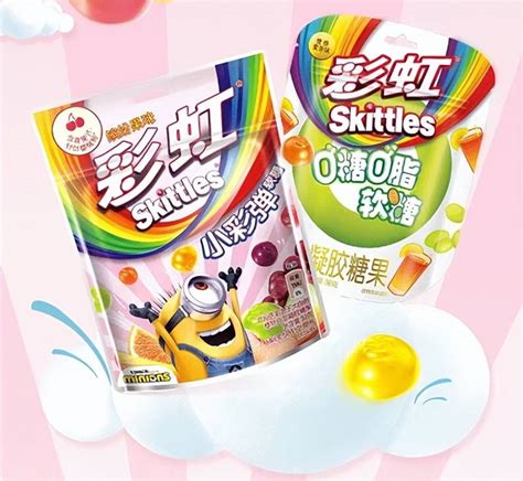 Skittles 彩虹 小彩弹软糖 乳酸果味 50g7.57元 - 爆料电商导购值得买 - 一起惠返利网_178hui.com