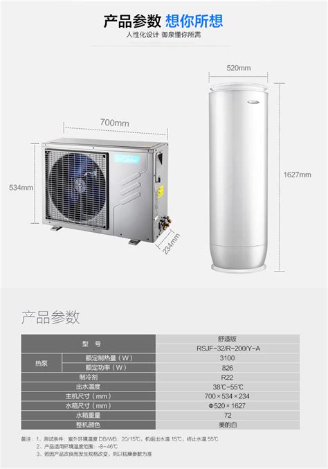 空气源热泵热水器-空气能热泵热水器-制冷大市场