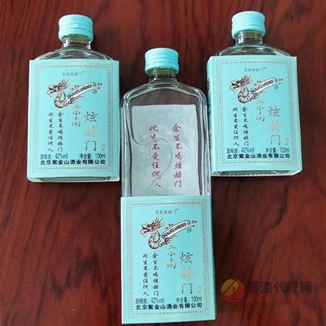 京南炫赫门酒100ml-北京紫金山酒业有限公司-好酒代理网