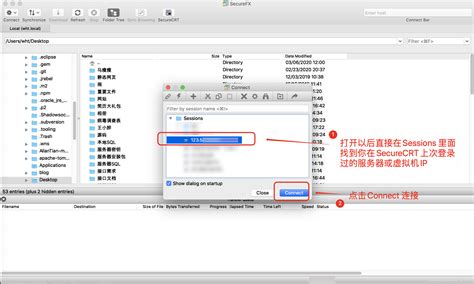 SecureCRT_SecureCRT绿色版_SecureCRT下载破解版-华军软件园