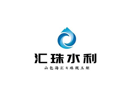 浙江第一水电建设集团公司LOGO设计_空灵LOGO设计公司