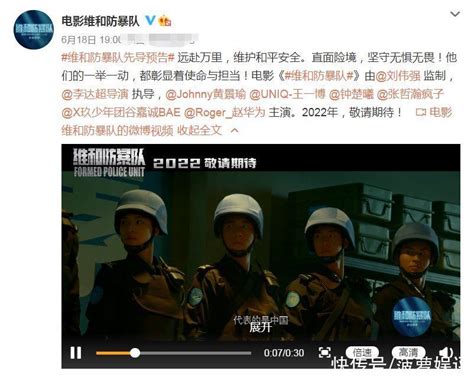 中国蓝盔：他在维和部队期间，还收获了自己的爱情，感人！_电影_高清1080P在线观看平台_腾讯视频