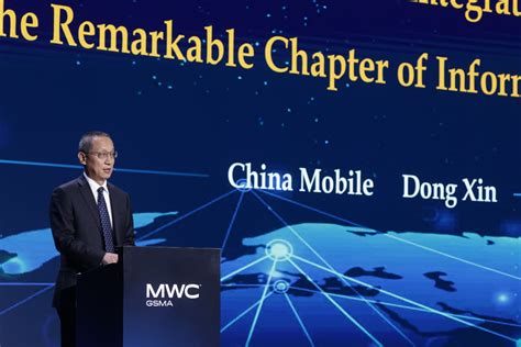 中国移动总经理董昕出席2023年世界移动通信大会并作主旨演讲-电子工程专辑