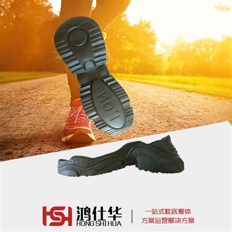 ETPU-晋江国盛鞋材有限公司