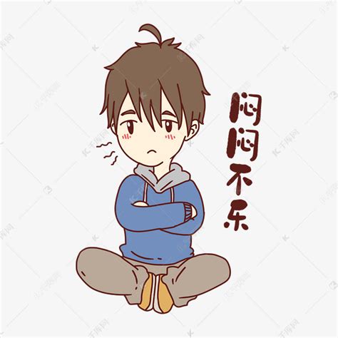 纳闷表情包图片