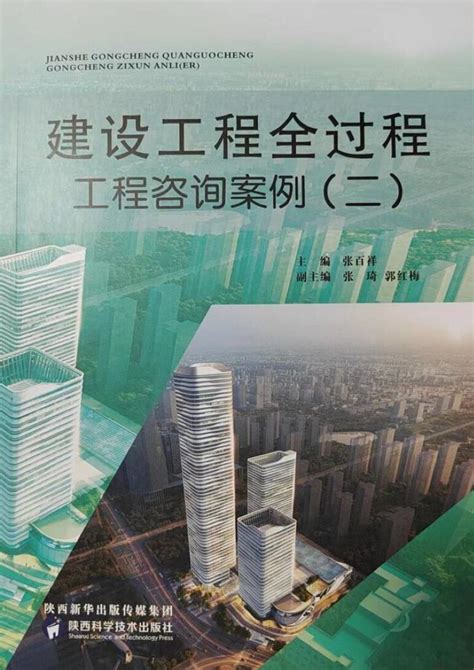 关于征集2023年工程建设企业文化建设典型案例的通知 - 江苏建筑业协会