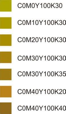 常见颜色的CMYK-RGB数值_word文档在线阅读与下载_文档网