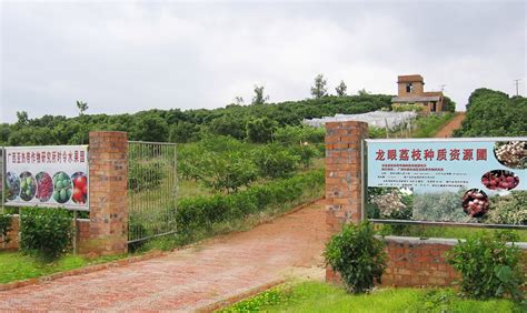 广西农业科学院官网