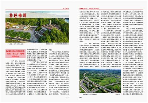 2023梅州五指石风景区门票多少钱 - 在哪里 - 旅游攻略_旅泊网