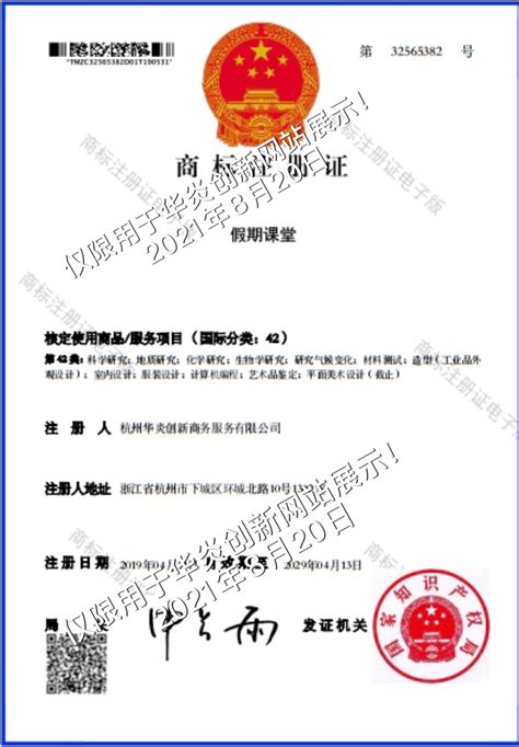 杭州虚拟主机|域名注册|企业邮局|微信小程序开发|网站空间|服务器租用|主机托管|手机网站建设