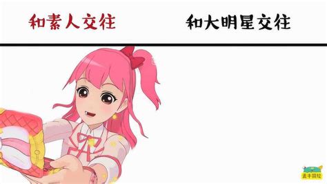 乔可星美图图片