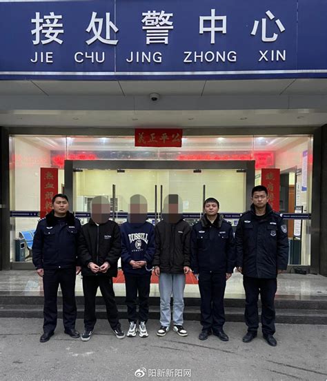 阳新县警方开出全市首张“反诈罚单”__财经头条