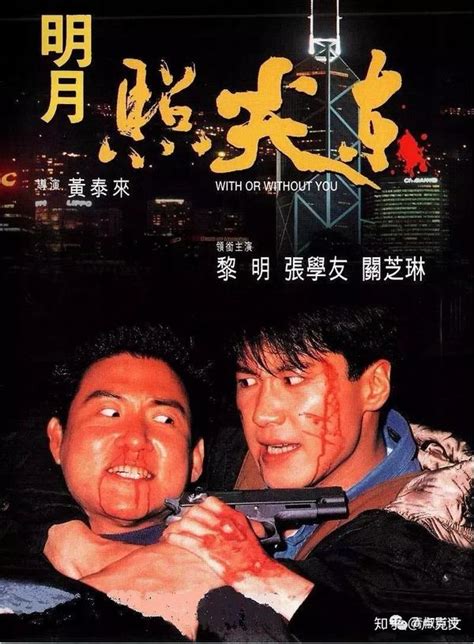 1990年香港喜剧鬼片《有鬼住在隔壁》新搬来的邻居一家人神秘兮兮