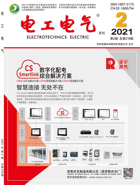 10个装公牛电工电气电线电胶布9米18米黑色阻燃耐高温pvc绝缘胶带_虎窝淘