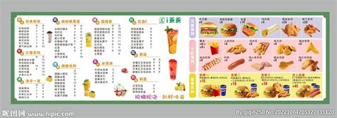 炸鸡汉堡饮品奶茶灯牌片设计图__海报设计_广告设计_设计图库_昵图网nipic.com