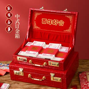 新款万元红包礼金盒结婚用品大全婚礼现金盒子订婚创意喜字小礼盒-阿里巴巴