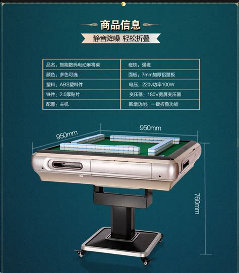 将盟天猫精灵智能麻将机全自动家用折叠电动过山车麻将桌静音餐桌_虎窝淘